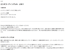 Tablet Screenshot of geocode.didit.jp